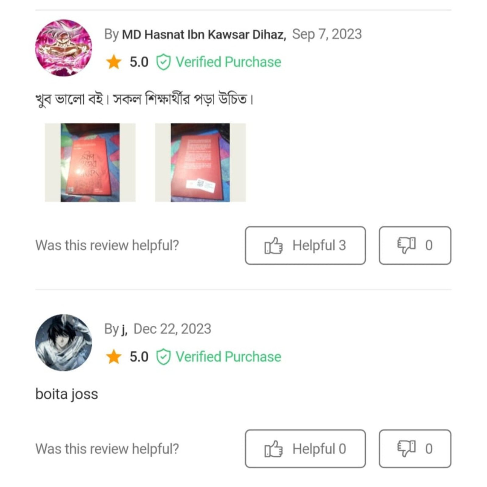 review_compressed_1