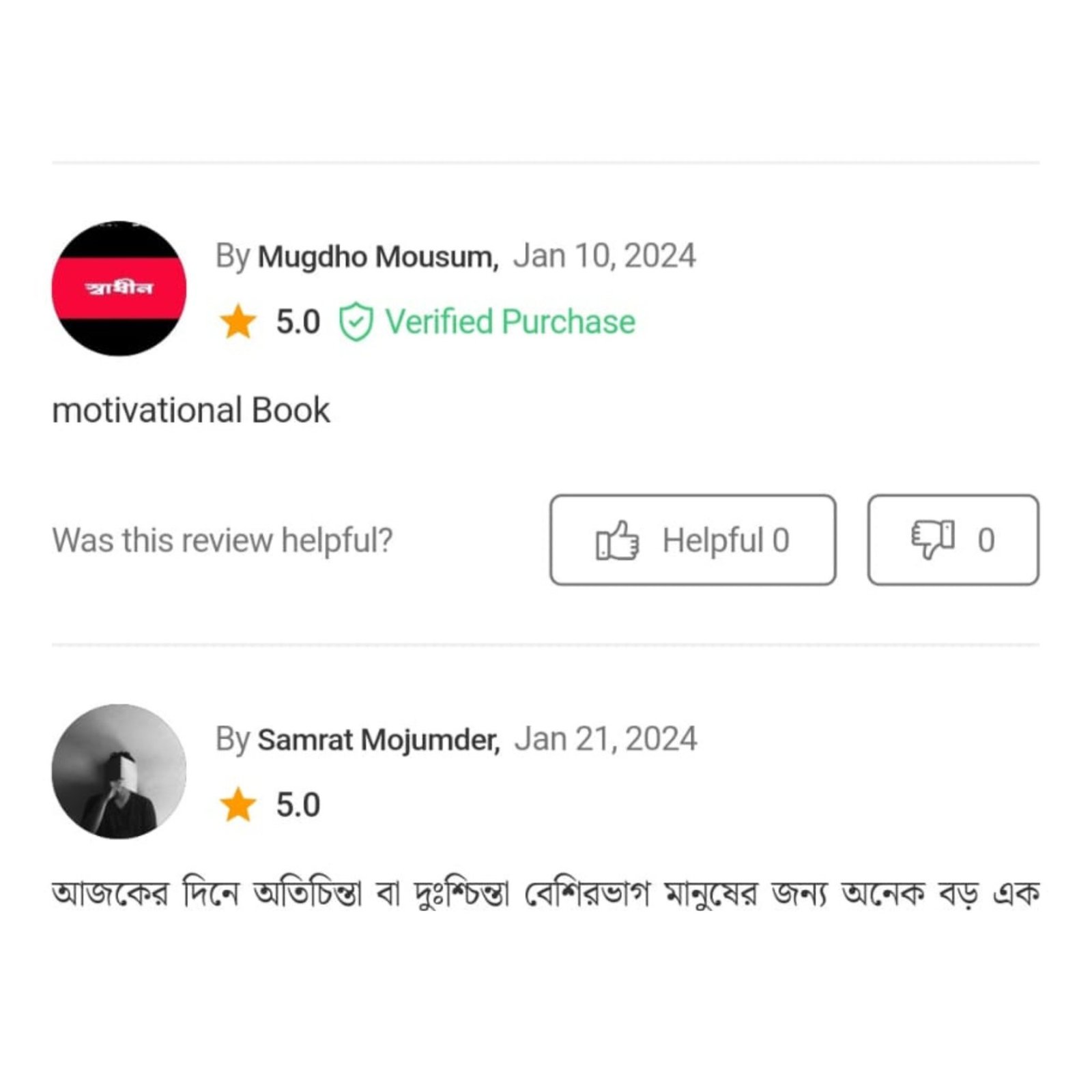 review_compressed_2