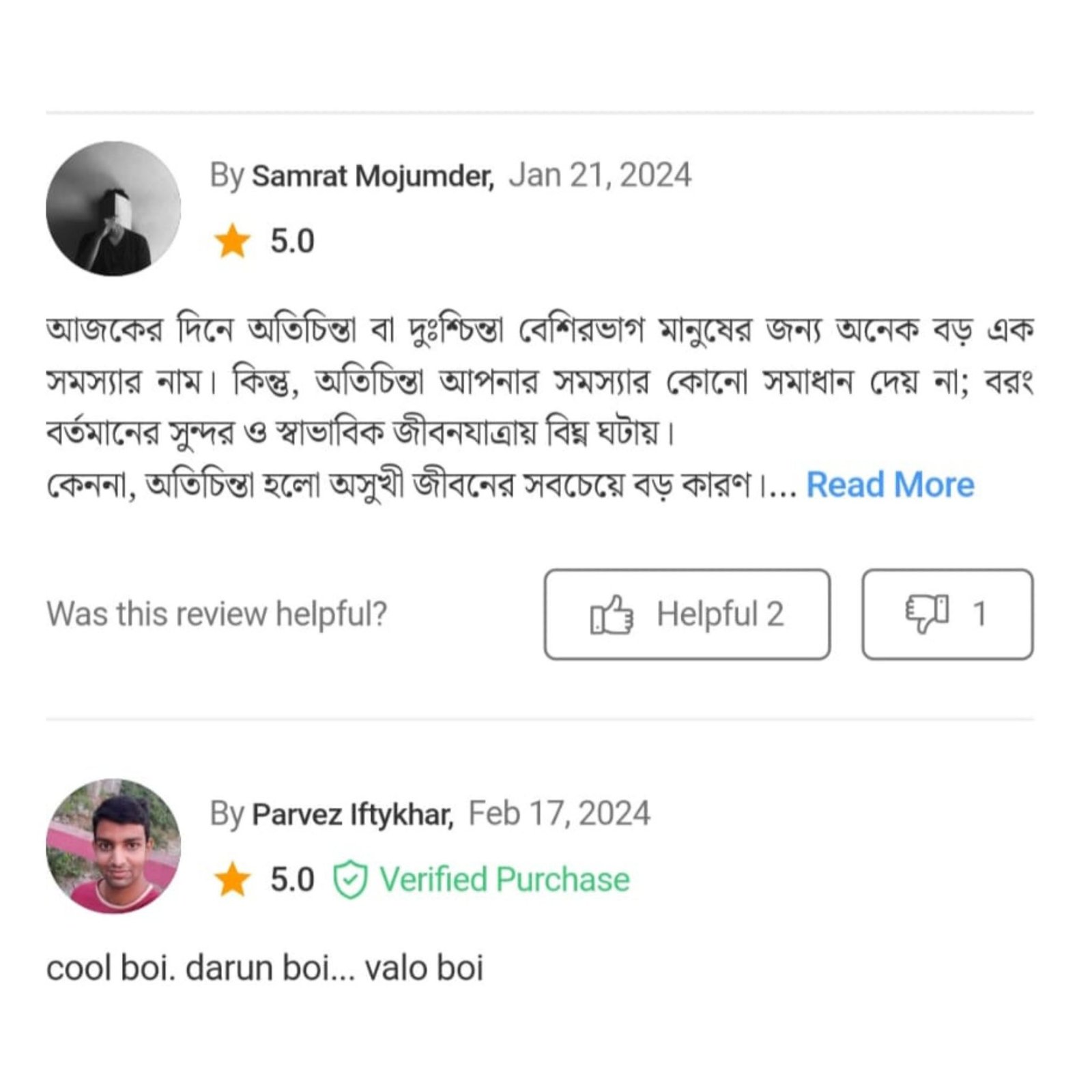 review_compressed_3