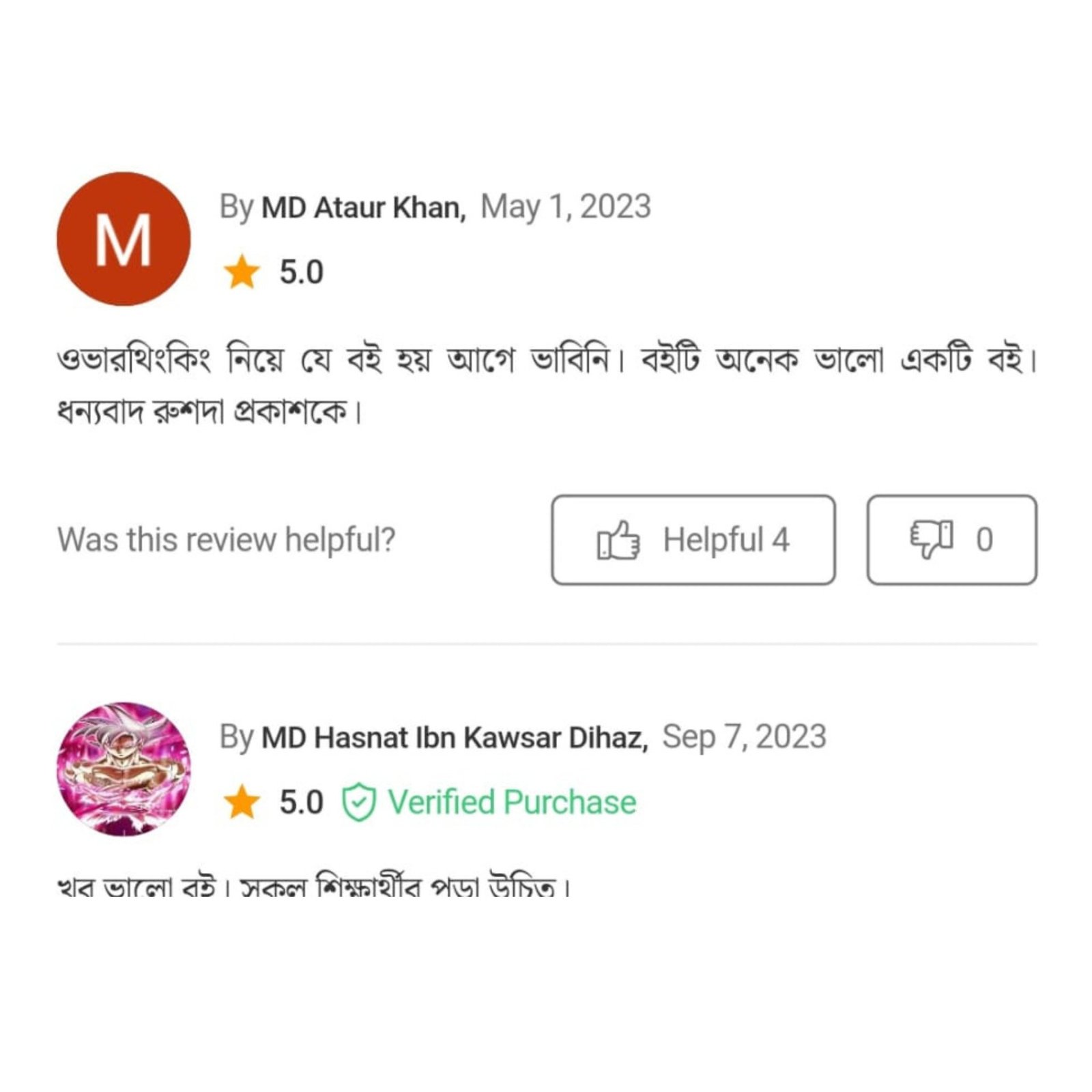 review_compressed_5