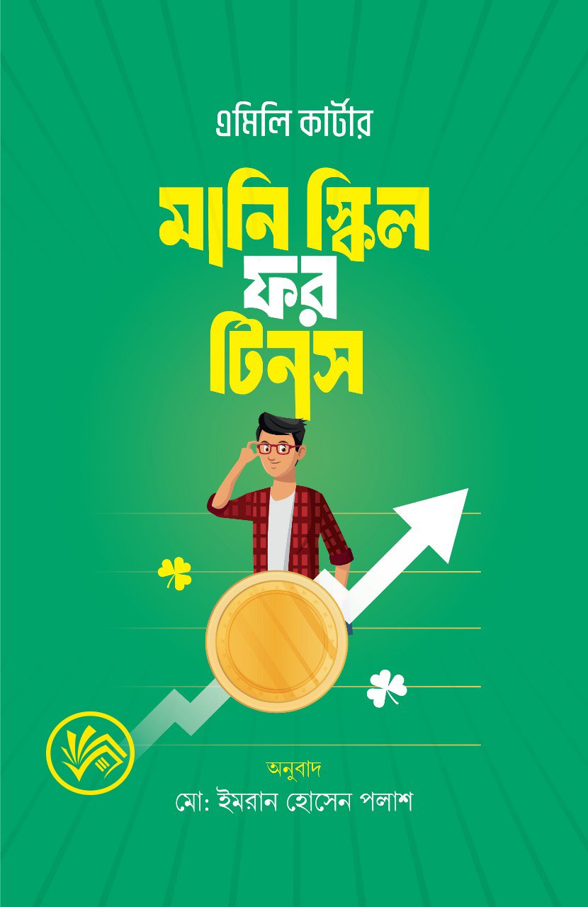 Money Skills for Teens