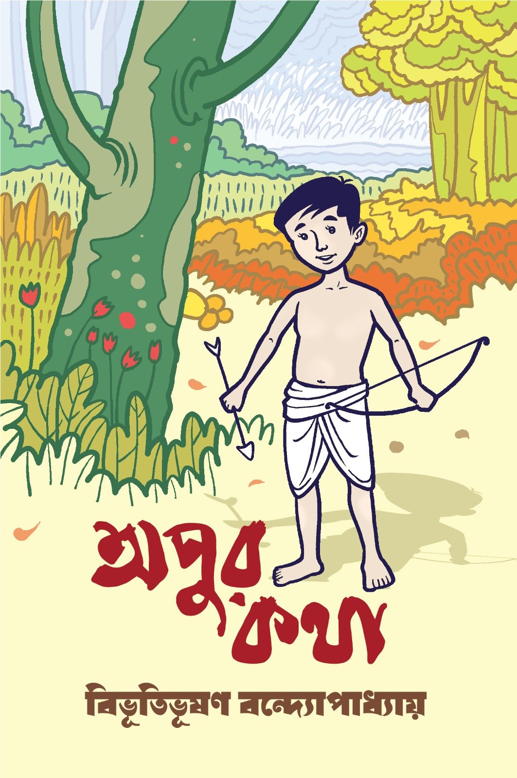 Opur kotha